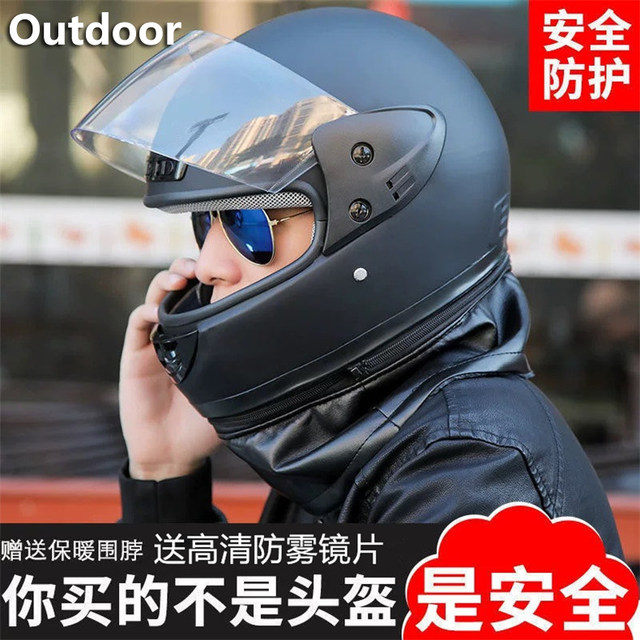German craftsmanship motorcycle riding helmet for men and women, anti-fog full-face helmet, winter warm neck scarf, electric vehicle helmet