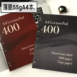 A4 Thickened Notebook for Students, Special Notebook for Postgraduate Entrance Exams, Notepad