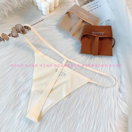 Bot -shaped T -shaped pants without trace Inner pants, female cotton crotch sexy pure desire 2023 new summer thin large size large size trousers head