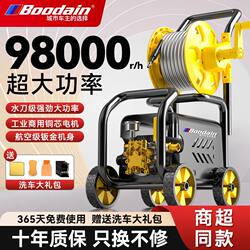 German Imported Boodain High-Pressure Car Washing Machine 220V High-Power Cleaning Machine for Commercial Use, Floor Cleaning, Industrial Farms