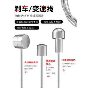 Mountain Highway Folding Bicycles Stainless Steel Garway Corporation Core Steel Witthlest Rope Gate Accessories
