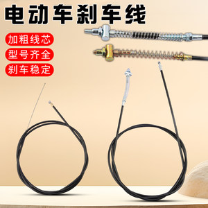 
Electric car thickened brake lines, front and rear brake lines, drum brake lines, galvanized anti-rust and anti-freeze-resistant wire pipes