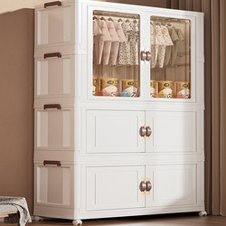 Simple Wardrobe, No-Installation Storage Cabinet, Children's Small Wardrobe, Baby Toy and Snack Cabinet, Plastic Storage Cabinet