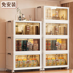 Installation-Free Storage Cabinet Multi-Layer Storage Cabinet Household Children's Folding Wardrobe Plastic Snack Toy Clothes Storage Cabinet