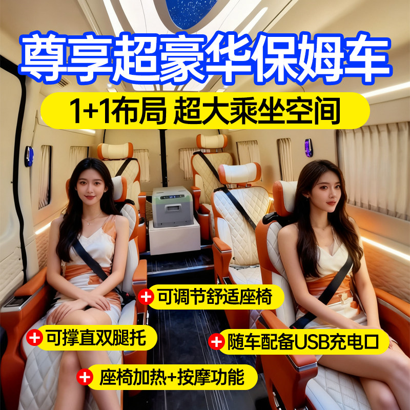 【高奢旅拍团】新疆旅游8天7晚赛里木湖阿勒泰禾木旅行纯玩跟团游