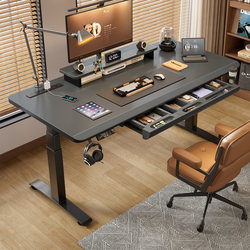 Solid Wood Electric Lift Table with Drawer Computer Desk Home Desk Study Desk Office Desk Gaming Table Workbench