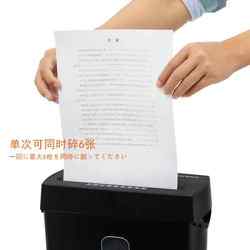 Furuilai electric paper shredder for office and commercial household waste paper treatment of crushed sections and pieces of 4 level confidentiality automatic