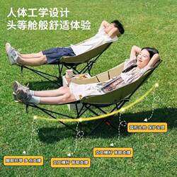 Four-Position Adjustable Recliner, Simple Outdoor Folding Chair, Folding Bed, Portable Moon Chair, Office Nap Chair