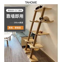 Xinjiang Free Shipping Tahome Inclined Tower Cat Climbing Frame Against the Wall Ready-To-Use Cat Jumping Platform Cat Nest Space Capsule Cat Tower Solid Wood Cat Climbing Structure