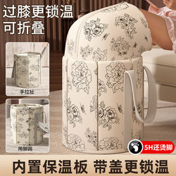Portable Foot Bath Bucket with Five Layers of Insulation, Can Be Folded for Travel, Foot Washing Basin, Foot Bath Tool