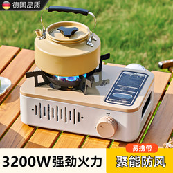 German cassette stove portable outdoor camping tea stove