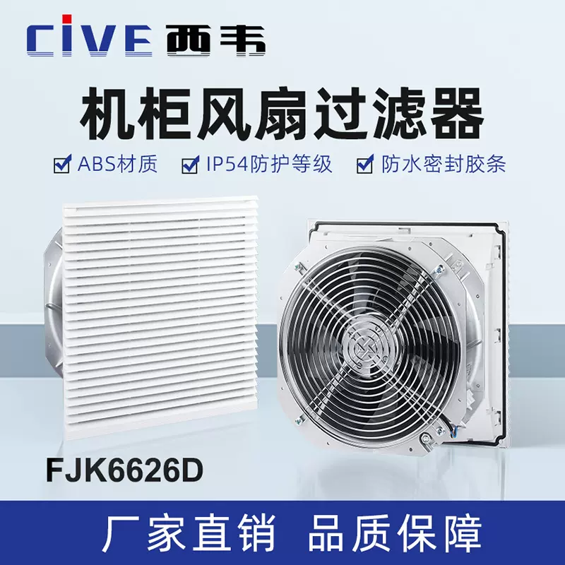 仁清 扇形香合 仁清意地紙形香合