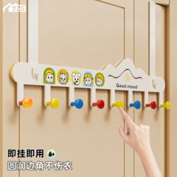 Directly Hanging Over-The-Door Hook, No-Drill Dopamine Hanger, Bedroom Clothes and Hat Storage Rack, Strong Load-Bearing