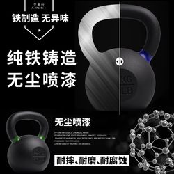 Cross-Border  Cast Iron Kettlebell Men's Fitness Home Gym Equipment Squat Weightlifting Kettlebell Shaping Kettlebell