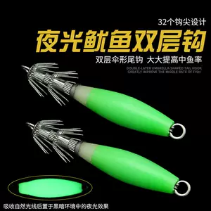 squid hook umbrella Latest Top Selling Recommendations, Taobao Singapore, 鱿鱼钩伞最新好评热卖推荐- 2024年3月