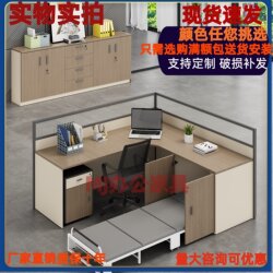 Office Desk with Bed, Workstation, Financial Staff Desk, Screen Partition, Folding Bed for Employee Lunch Break, Furniture