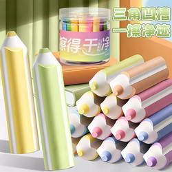 Pencil Eraser with No Residue, Super Clean, Collects Debris Without Leaving Marks, Special for Elementary School Students, Cute Cartoon Design, Non-Toxic 2B Eraser