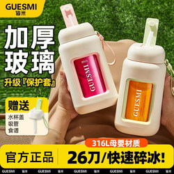 Japanese Nka Glass Convenient Juice Vegetable Juice Cup Watermelon Juice Wireless Electric Small Ice-Breaking Juicer