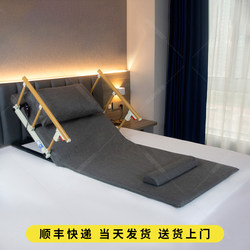 Elderly People's Electric Assistive Device for Getting Up, Home Use for Elderly Patients Who Have Been Bedridden for a Long Time, a Tool for Getting up and Lifting the Back, Adjustable Mattress