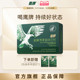Eagle brand Citi ginseng American ginseng tea solid beverage 40 packaging official authentic Douyin same style