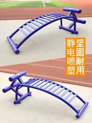 Fitness Equipment Outdoor Community Square Sit-Ups Frame Outdoor Sports Training Equipment Abdominal Exercise Abdominal Muscle Board