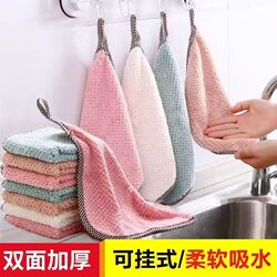 2-Pack of Hanging Coral Fleece Edge-Locking Rags for Home Kitchen and Living Room, Pineapple Pattern, Lint-Free, Plain Color Dishwashing Rags