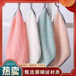 2 Hanging Coral Fleece Edge-Sealed Rags for the Kitchen, Pineapple Pattern, Lint-Free, Highly Absorbent, Plain Dishwashing Cloth, Hand Towel