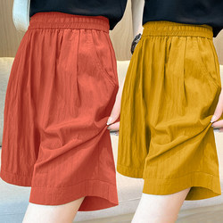 Ice Silk High-Waisted Korean-Style Mom Shorts for Women, Summer Loose-Fitting Five-Point Pants, Casual Versatile Slimming Wide-Leg Mid-Length Pants, Trendy