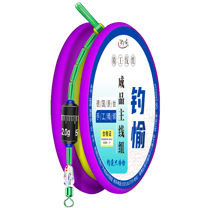 [10 volumes] Fishing line set set full set of Japanese imported competitive fishing line main line finished nylon line strong pulling force
