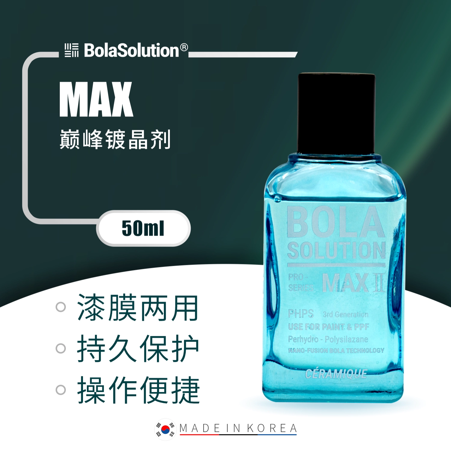 新品未使用BolaSolution P17s / P17 / P27 新品未使用BolaSolution P17s / P17 / P27 新品未使用BolaSolution