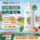 Fruit and vegetable cleaning agent for pregnant women, mother and baby, natural pesticide residue removal, fruit cleaning agent, food grade detergent