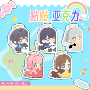 
BanGDream! MYGO Mujica sticker acrylic brick Chihaya Aine Wakaba Muji fan peripherals