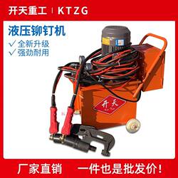 【612 People Have Collected It】Automatic Hydraulic Riveting Machine for Electric Air Ducts, Fully Automatic Angle Iron Flange Punching Machine