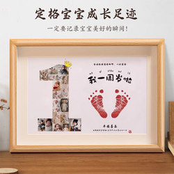 One-Year-Old Baby's Hand and Foot Prints, Full-Month Baby's Ritual DIY Commemorative Supplies, 100-Day Hand and Foot Print Photo Frame, Painting, First Birthday Keepsake