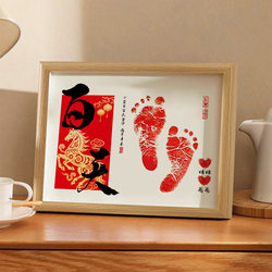 100-Day Hand and Foot Print Commemorative Frame for Baby's Full Month Celebration, Baby's Hand and Foot Print Photo Frame, Ceremony Supplies for Keepsake