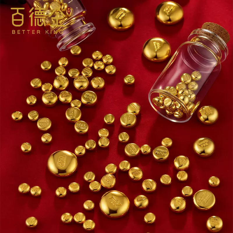 足金（純金） 百德金黃金金條足金9999純金金磚足金金條投資收藏送禮生日禮物