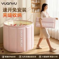 Folding Bath Tub for Adults, No-Installation Bathtub, Full-Body Bathing Tub, Children's Bath Basin, Thickened Bath Tub