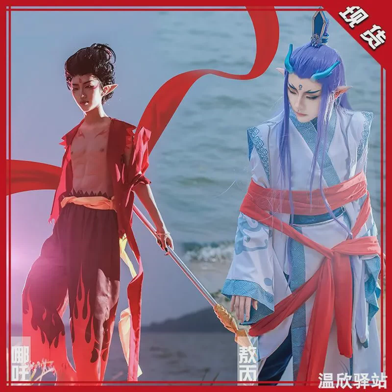 半額ストア 哪吒2之魔童闹海cos服封印魔化哪吒衣服申小豹姑姑敖闰cosp厂家 キッズコスチューム