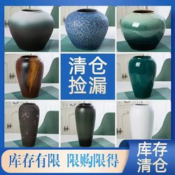 Jingdezhen Ceramic Vase Ornaments for Living Room Flower Arrangement, New Chinese Style Entrance Decoration, Hydroponic Flower Vessel, Retro Clay Pot Flower Pot
