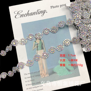 
New spot rhinestone chain jewelry decorative lace DIY clothing accessories handmade shoulder strap bag sandal lace