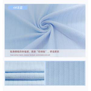 
Spot twist striped double-layer jacquard cloth baby combed jacquard cloth fabric clothing supplies knitted cotton