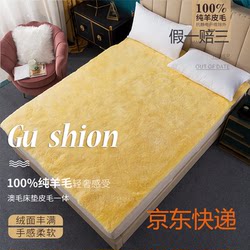 Australian Wool Mattress, Fur Integrated, Whole Piece, Warm Sheep Shearling Short Hair, Thickened for Winter, for Bedroom Use