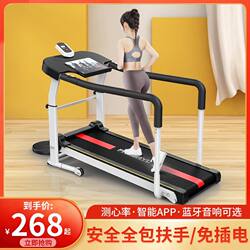 Xinjiang and Tibet Free Shipping Treadmill for Home Use, Small Model, 2025 New Model, Indoor Folding, Shock Absorption, Silent, Non-Electric