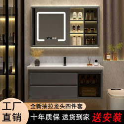 Smart Bathroom Cabinet Washbasin Cabinet Combination Ceramic Integrated Basin Hand Washing Bathroom Washstand Mirror Solid Wood Set