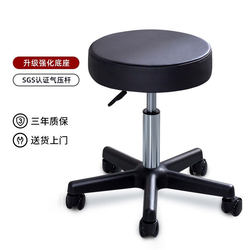 Bar Stool, Swivel Lift Stool, Bar Counter Chair, Home Office Round Stool, Large Work Chair, Front Desk Beauty Salon Stool, High Stool