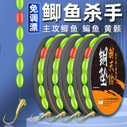 New Style Copper Head Sky Hook Seven-Star Float Line Set Main Line Fishing Line Complete Set Traditional Wild Fishing Crucian Carp