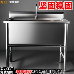 304 Stainless Steel Thawing Pool, Commercial Large Sink, Thickened Dishwashing Sink, Vegetable Washing Basin, Soaking Pool, Kitchen Cleaning Sink