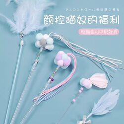 Cat Teaser Wand Toy with Bell, Self-Entertainment Tool for Cats, Boredom Buster, Durable, Bite-Resistant, Feather Cat Toy, Pet Supplies