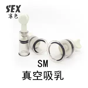 sex appliance female milk Latest Best Selling Praise ...
