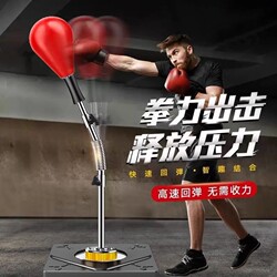 Household Boxing Reaction Speed Ball Reaction Target Kidsren Adult Boxing Target Dodge Vertical Decompression Training Equipment Sandbag